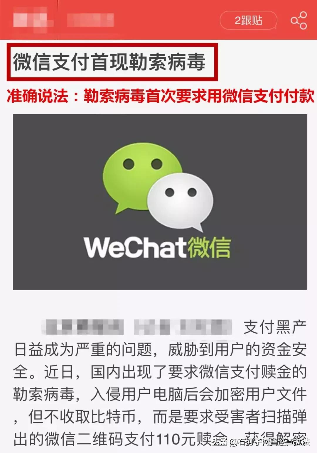 最新勒索病毒应对策略详解