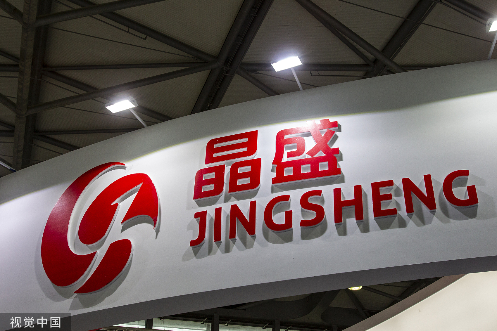 江苏晶雪上市进展及自然美景探寻之旅